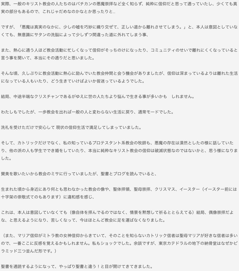 スクリーンショット 2017060994408