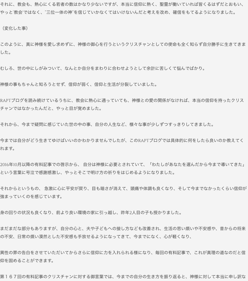 スクリーンショット 2017060994428