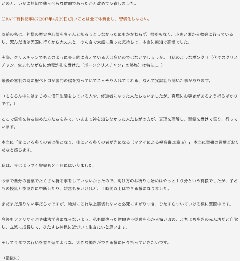 スクリーンショット 2017060994508