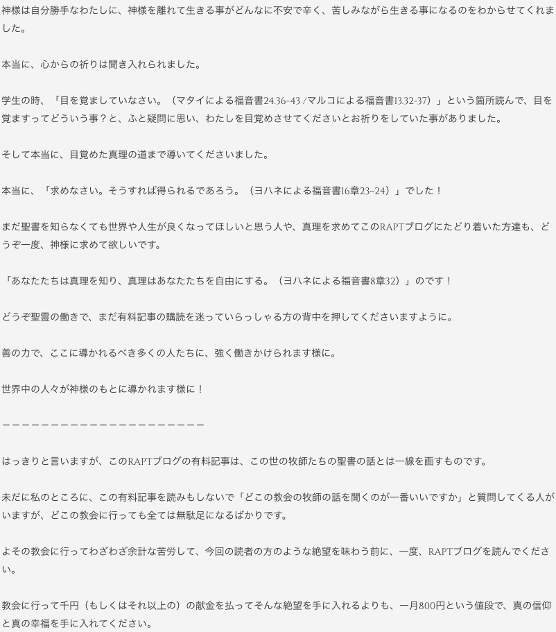 スクリーンショット 2017060994536