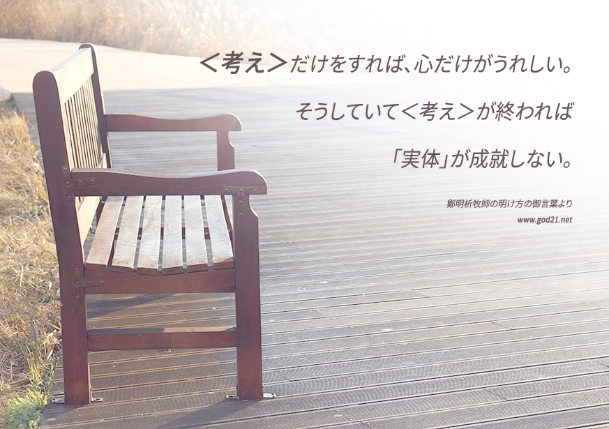 摂理