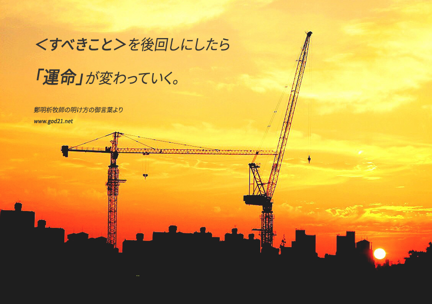 摂理