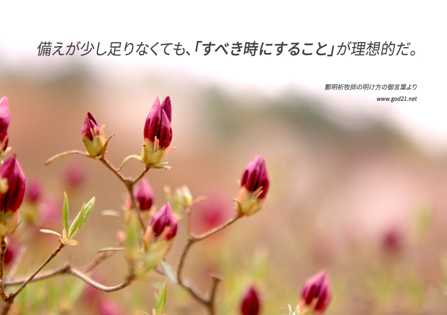 摂理