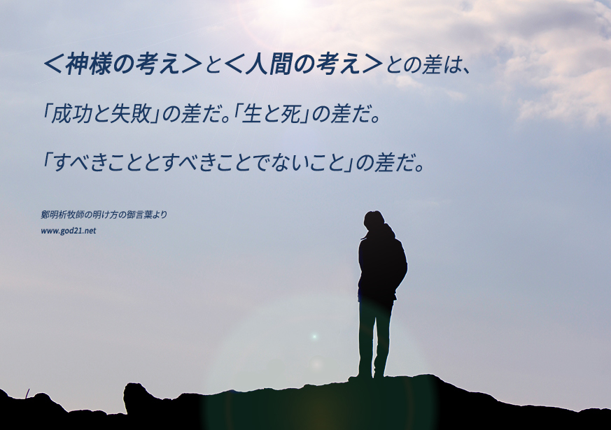 摂理