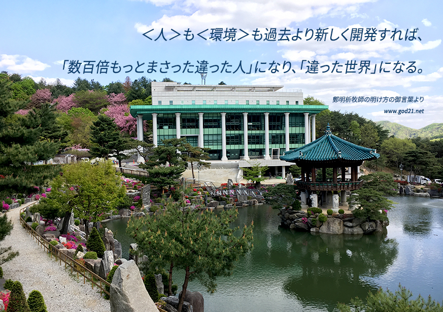 摂理