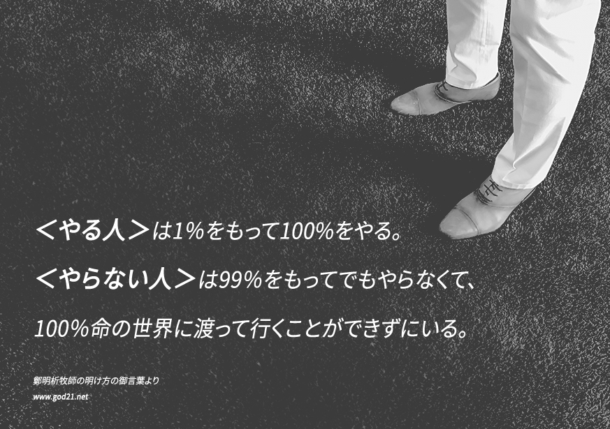 摂理