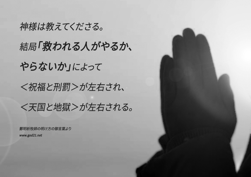 摂理