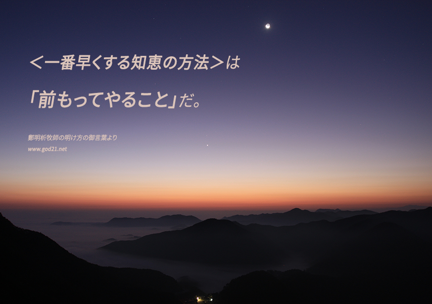 摂理