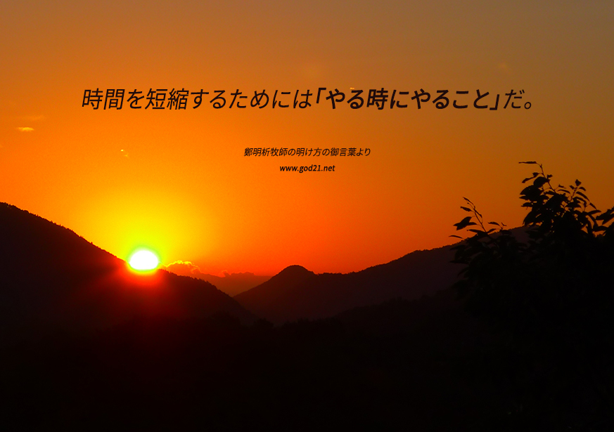 摂理
