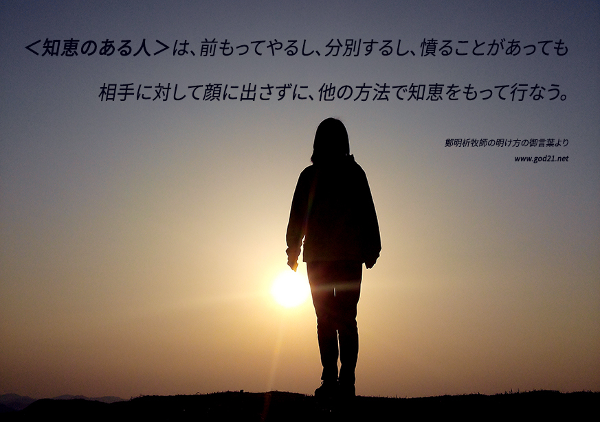 摂理