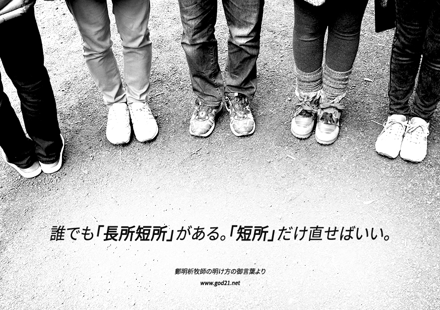 摂理