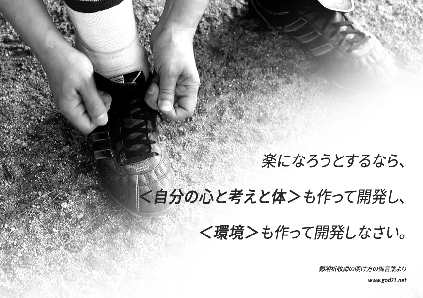 摂理