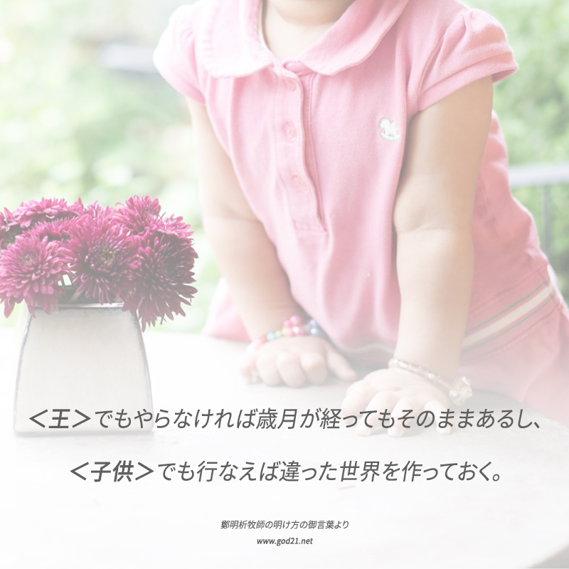 摂理