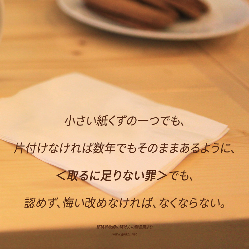 20170629-9_Ja.jpg