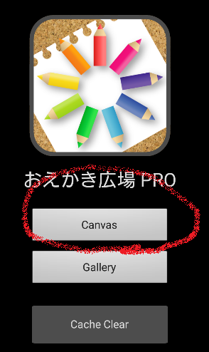 lineのアニメーションスタンプをスマホだけで作る なんか lineのアニメーションスタンプをスマホだけで作る なんか
