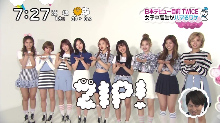 「twice 日本　テレビ」の画像検索結果