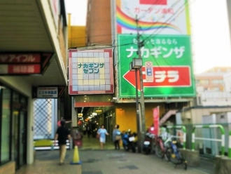 17-5-30　ナカギンザ