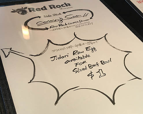 ローストビーフ丼@祝開店Red Rock