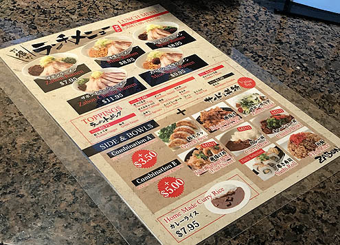 ザボンらーめん