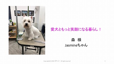 森様