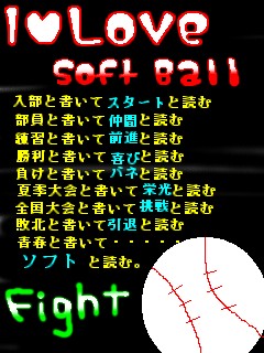 画像 壁紙 野球名言四字熟語 クール壁紙 無料のhdダウンロード