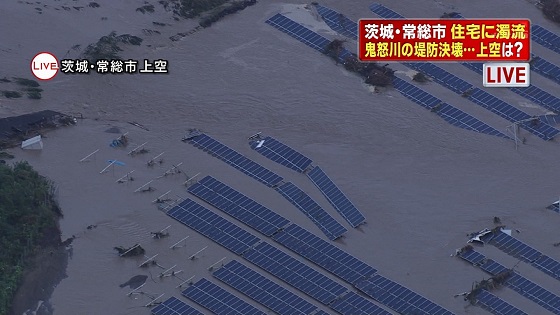 「水没・浸水した太陽光発電システムには近づかないで」　JPEAが緊急注意発表