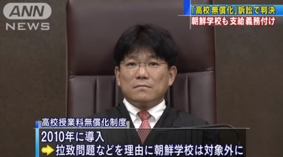 裁判を出した裁判長は西田隆裕のようで、各種メディアでも法廷の写真が流れているが、日経新聞によると判決代読したのは三輪方大裁判長らしく、映っているのがどちらなのか不明