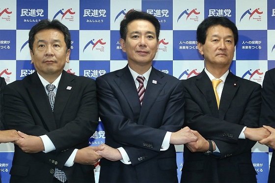 山尾幹事長を撤回、新人事からつまずいた前原新代表 ©時事通信社