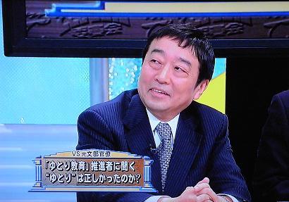 寺脇研は、元文科省の官僚で、「ゆとり教育」を推進した中心人物（旗振り役）であり、今もなお「ゆとり教育」を正当化し続け、更に「朝鮮学校の無償化」を主張している反日国賊野郎だ！