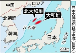 水産庁取締船に銃口　日本海ＥＥＺの北大和堆