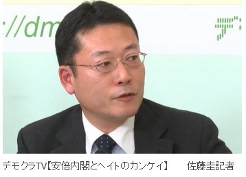 佐藤 圭 @tokyo_satokei 東京新聞「重国籍」欧米では普通　蓮舫叩きは排外主義 特報(TOKYO Web)