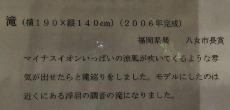 説明紙 021