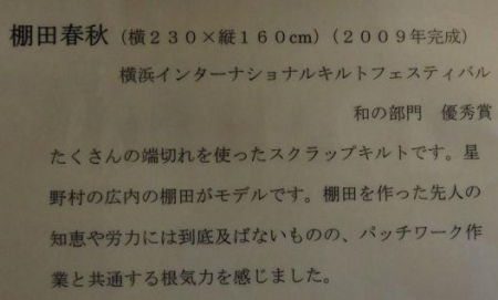 説明紙 025