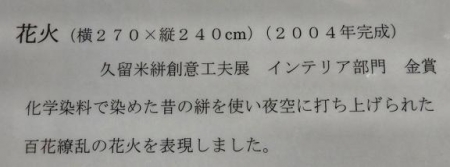 説明紙 012