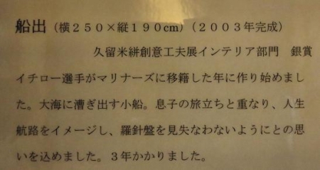 説明紙 004