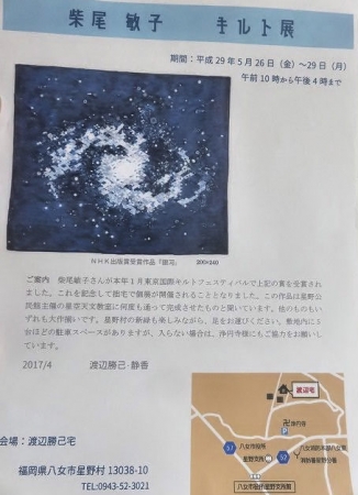 チルトo0480064013923651944