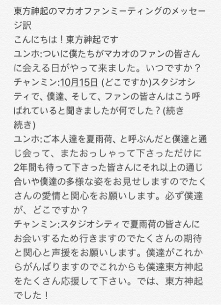 香港メッセ