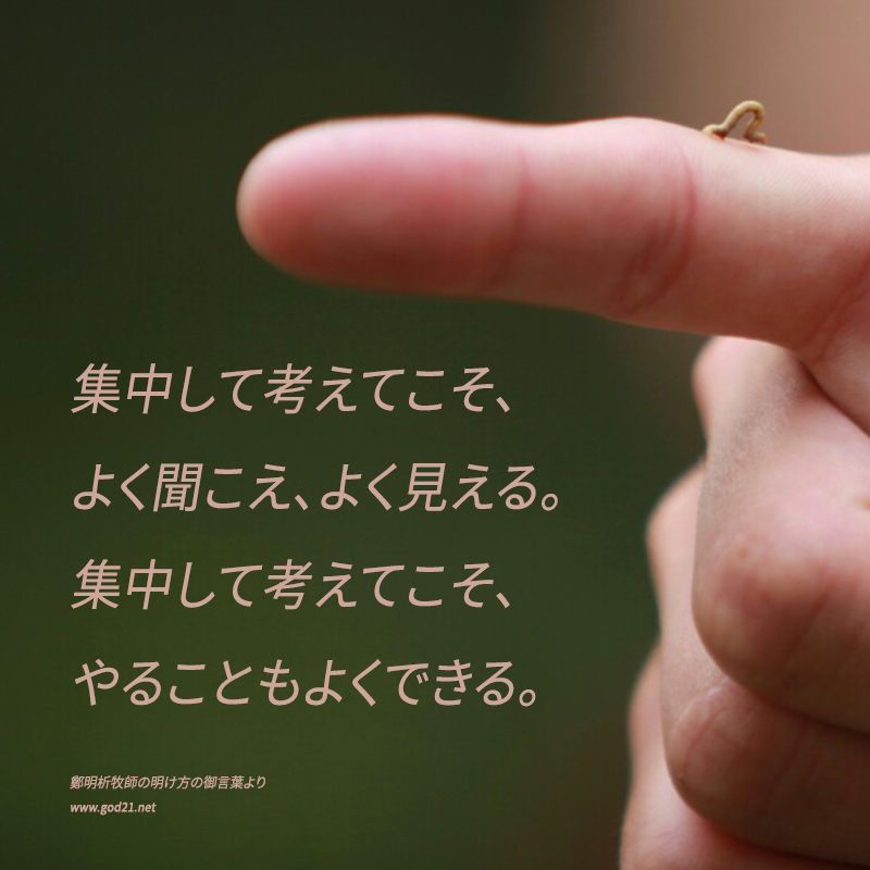 摂理