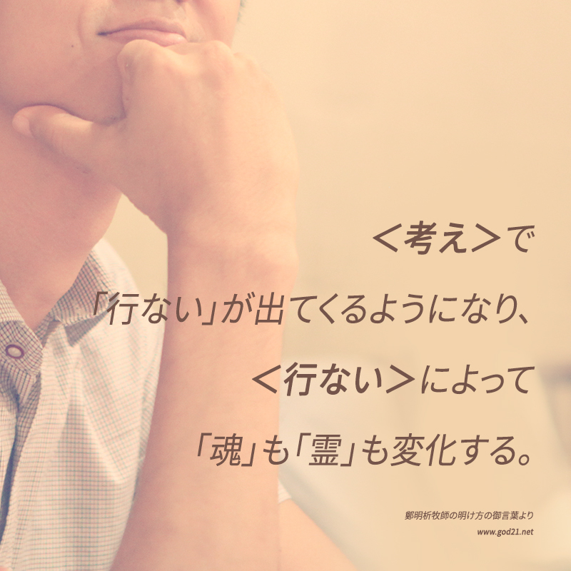 摂理