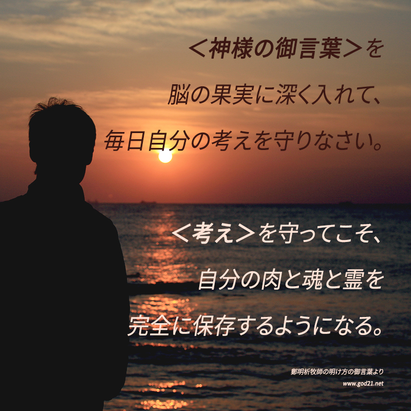 摂理