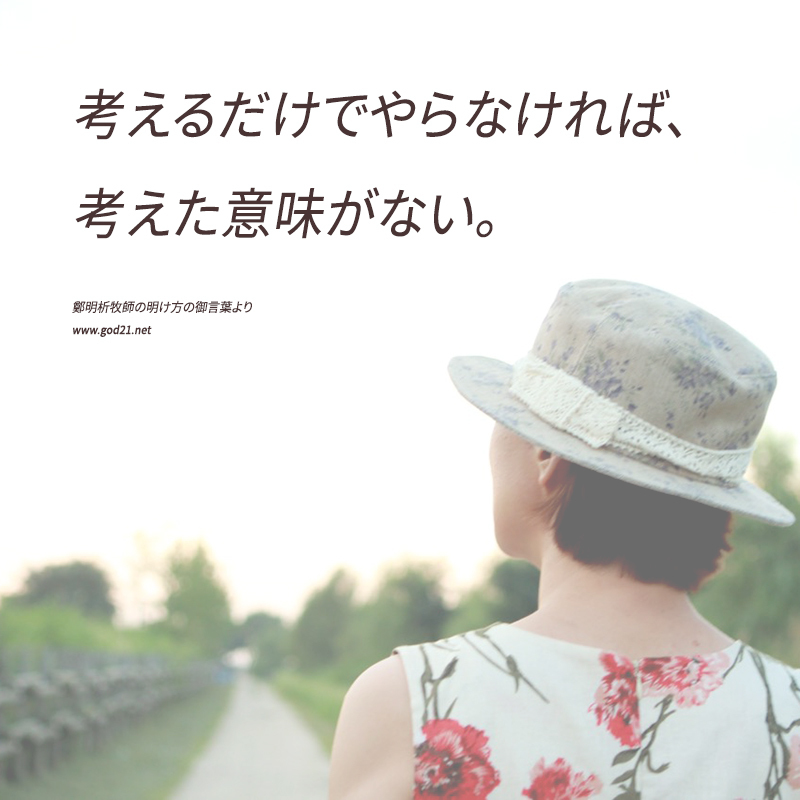 摂理