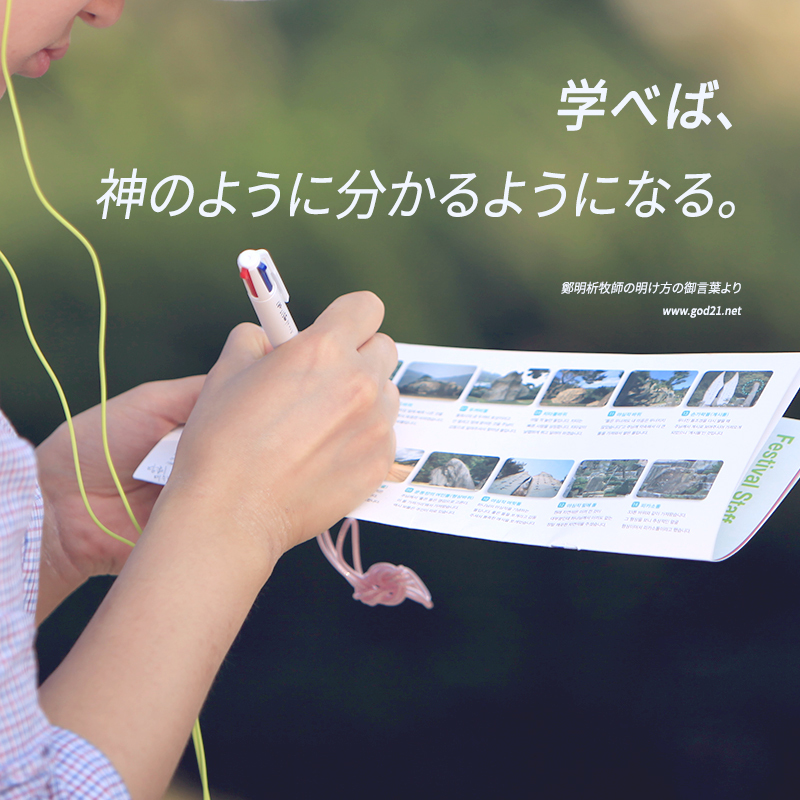 摂理