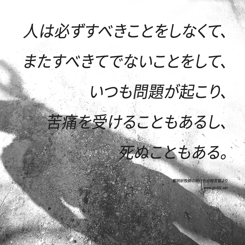 摂理