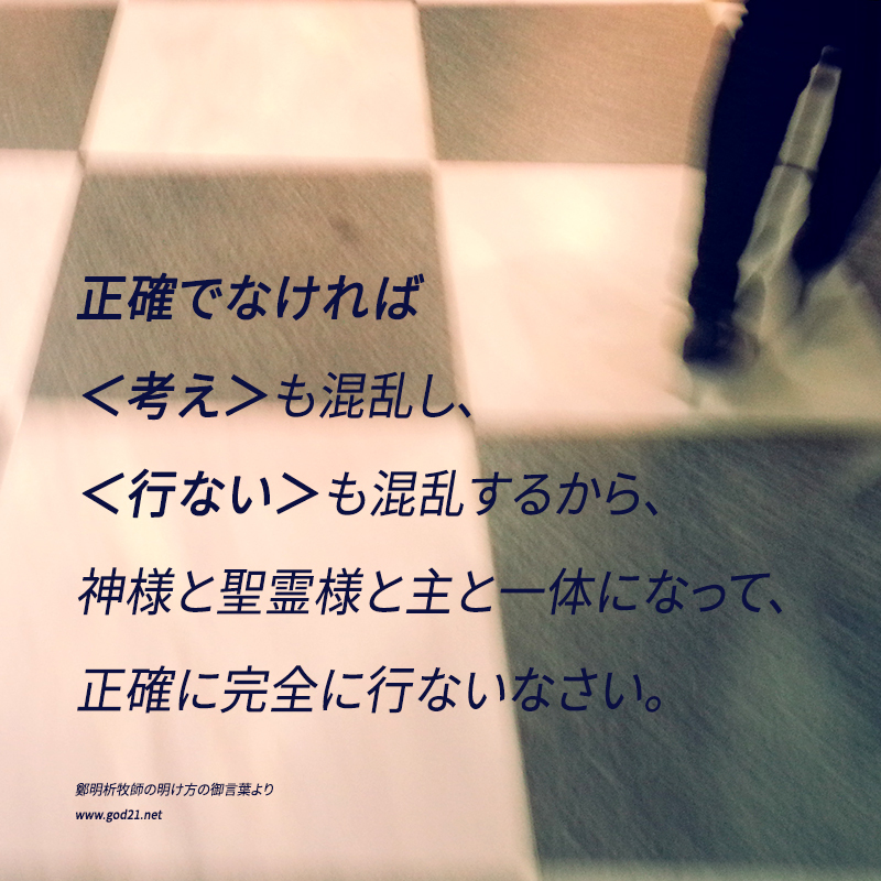 摂理