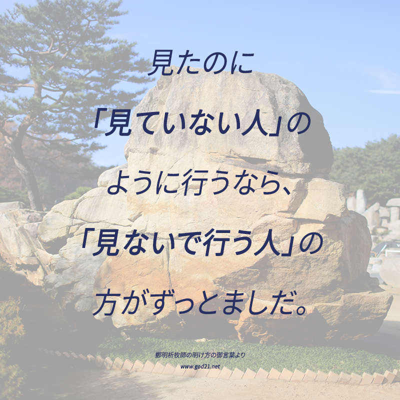 摂理