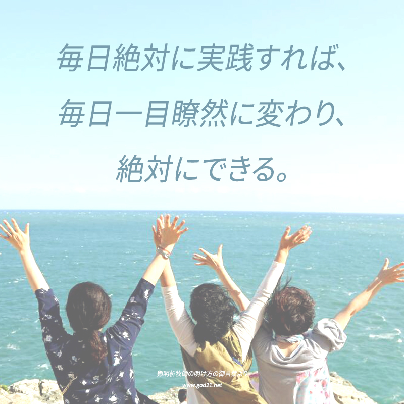 摂理