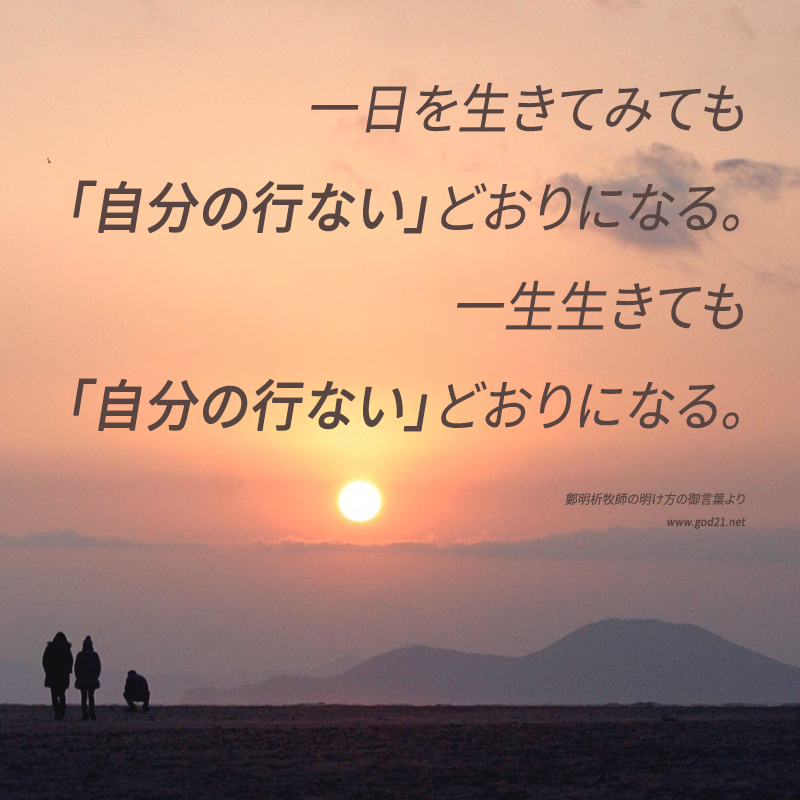 摂理