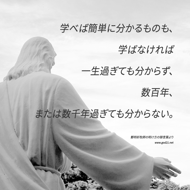 摂理