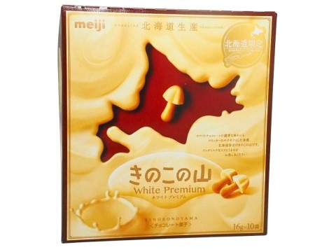 きのこの山ホワイトプレミアム