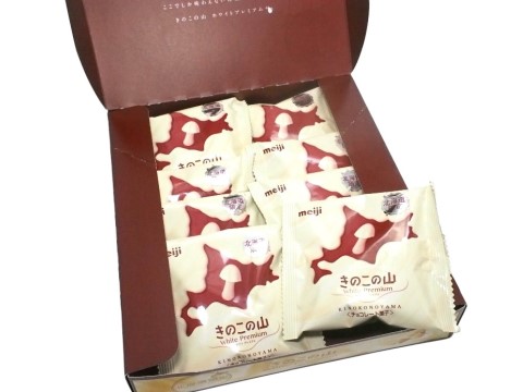 きのこの山ホワイトプレミアム